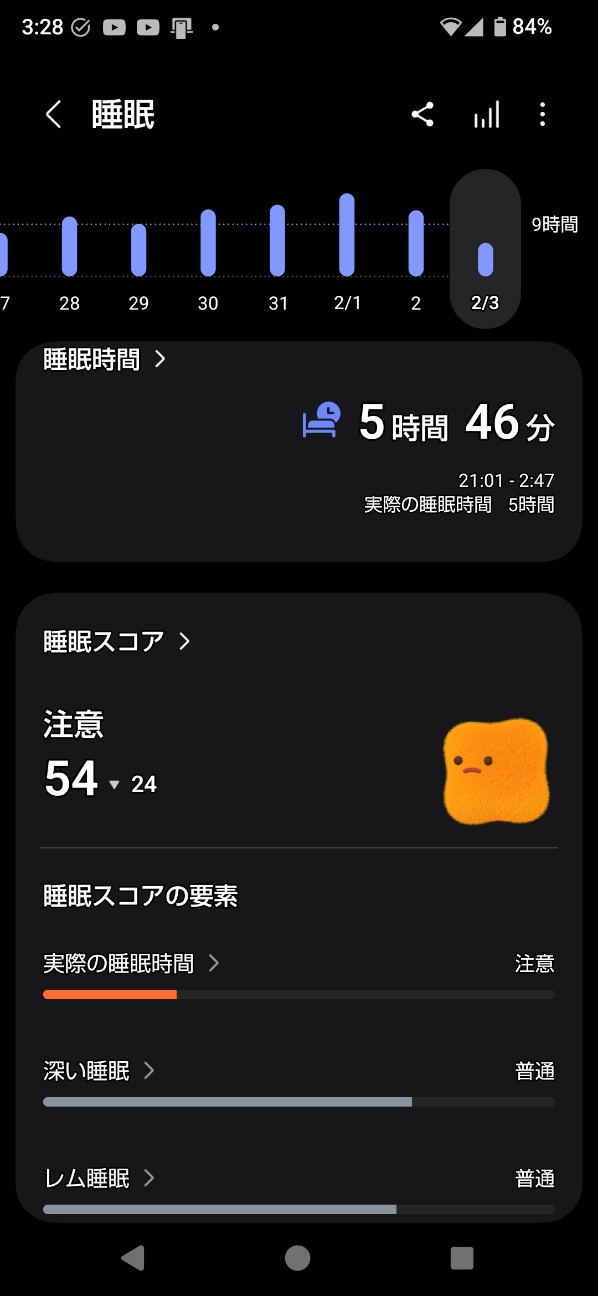 f:id:zakux:20260203061847j:image