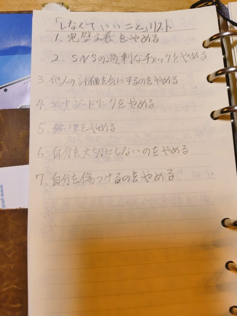 f:id:zakux:20260203062409j:image