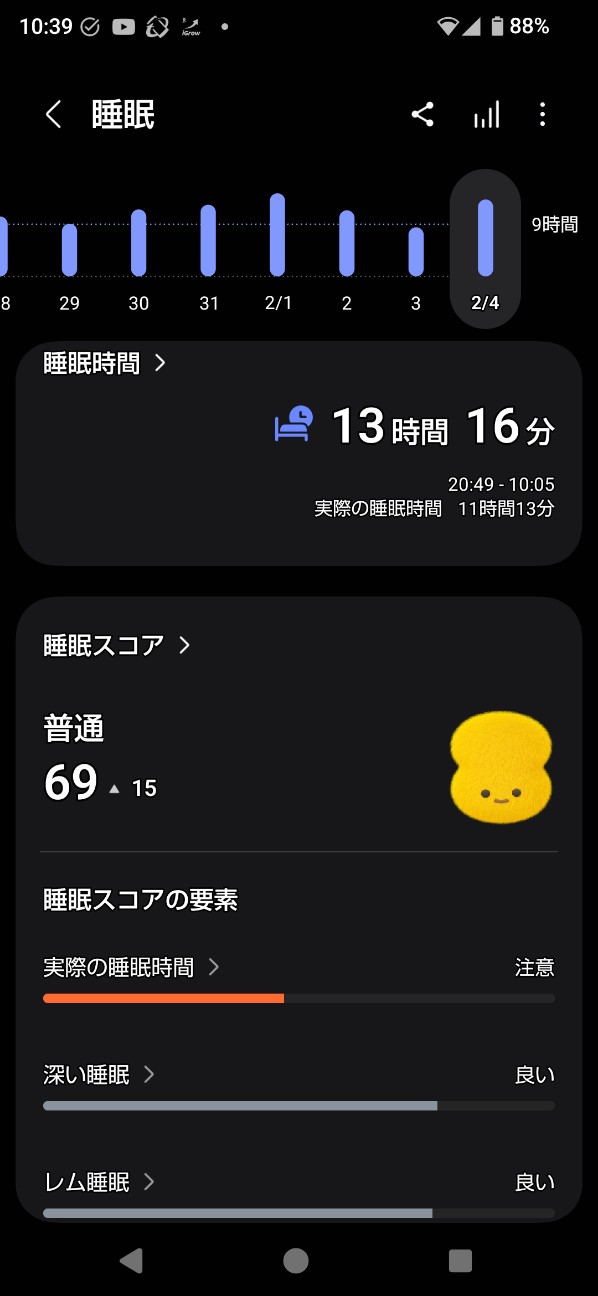 f:id:zakux:20260204133817j:image
