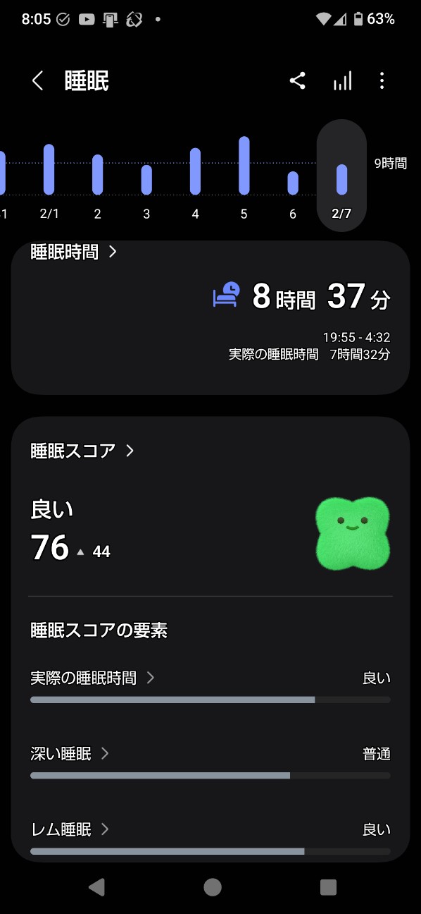 f:id:zakux:20260207100704j:image