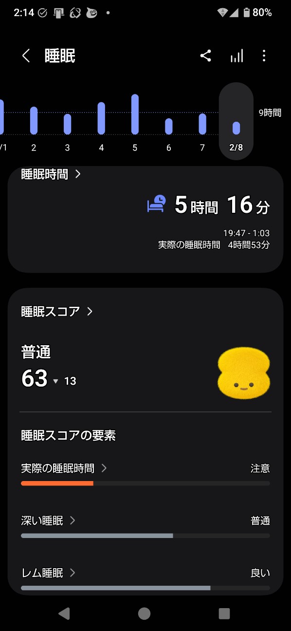 f:id:zakux:20260208174107j:image