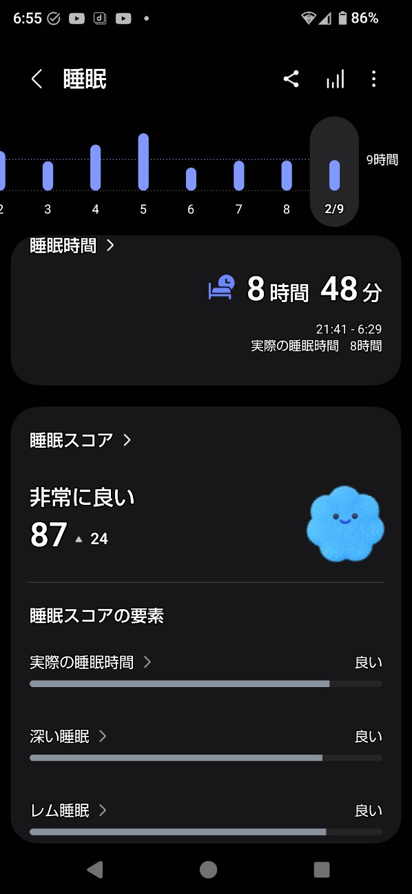 f:id:zakux:20260209081233j:image