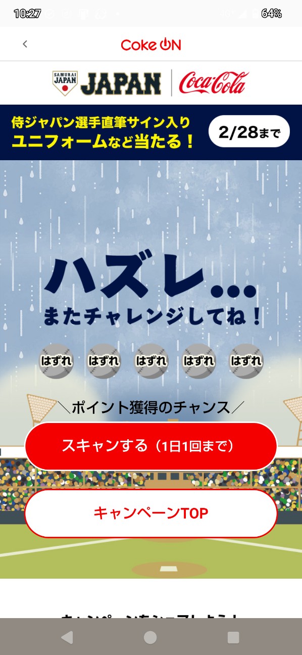 f:id:zakux:20260209115813j:image