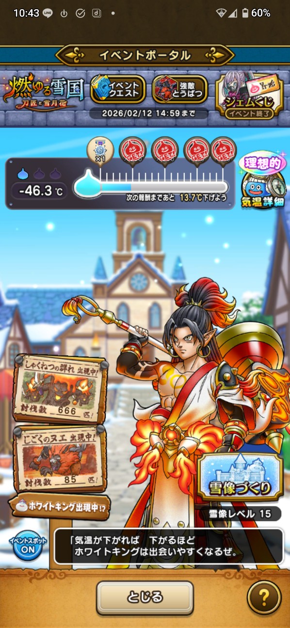 f:id:zakux:20260209115820j:image