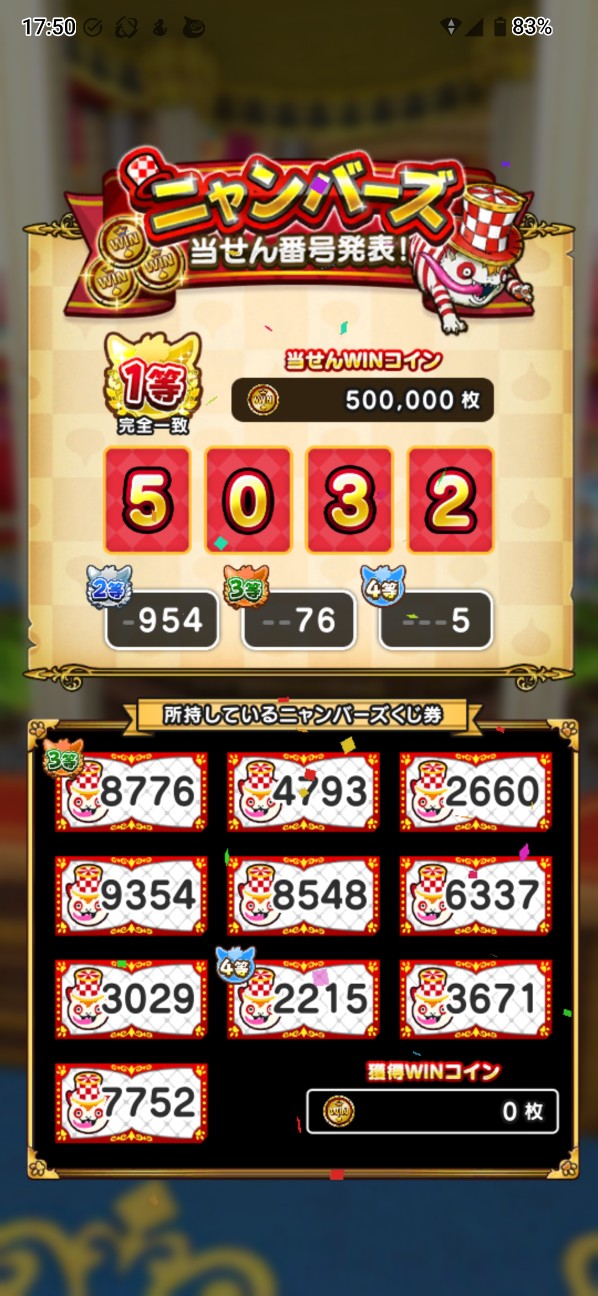 f:id:zakux:20260209183233j:image