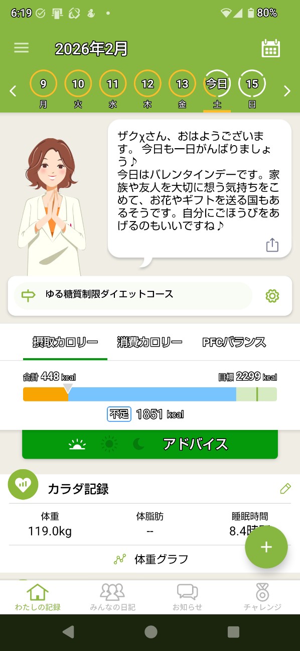 f:id:zakux:20260214093028j:image