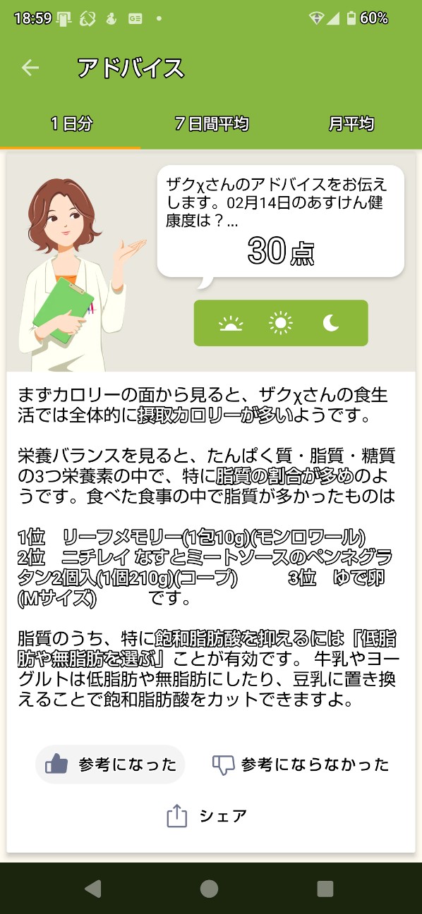 f:id:zakux:20260214190011j:image