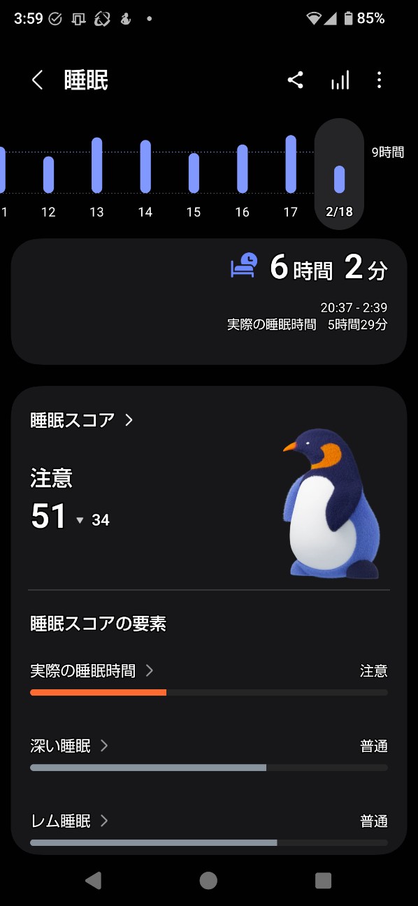 f:id:zakux:20260218041318j:image