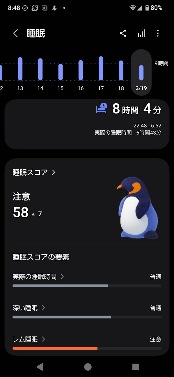 f:id:zakux:20260219090224j:image