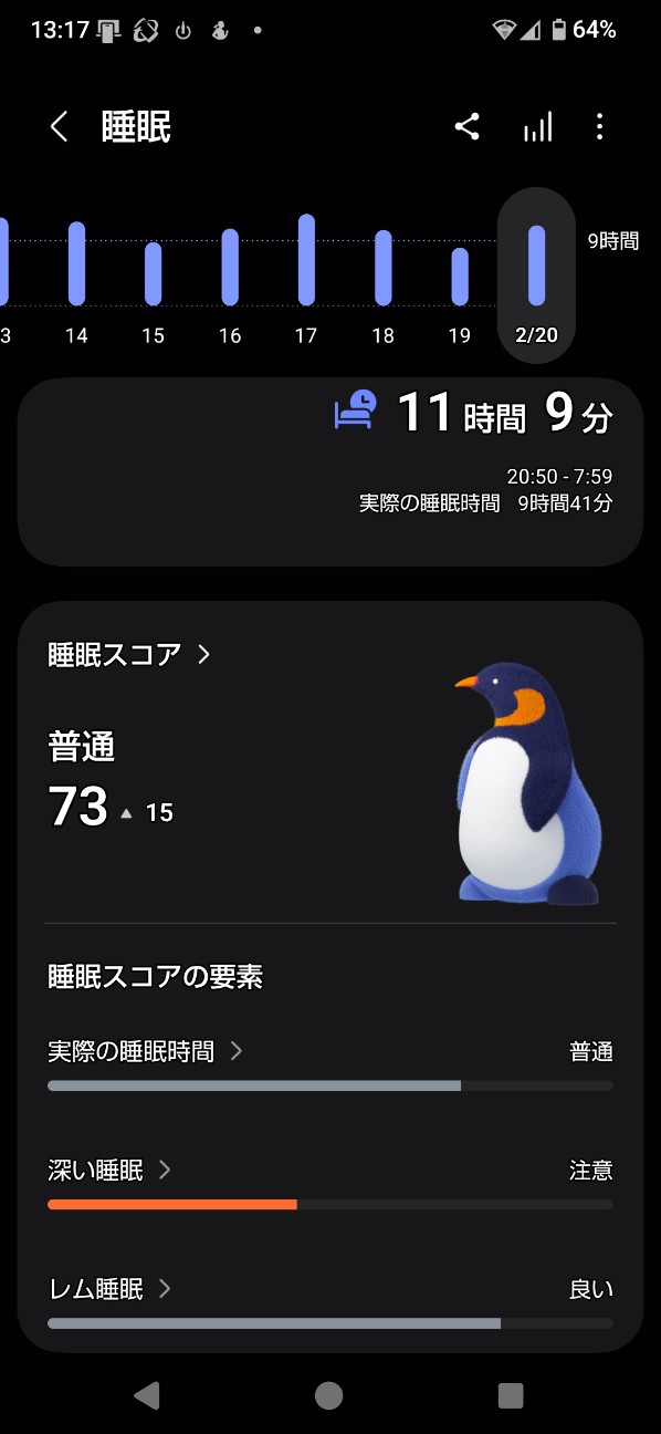 f:id:zakux:20260220162221j:image