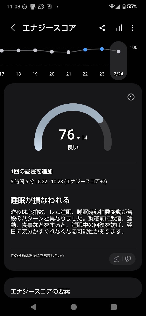 f:id:zakux:20260224110413j:image