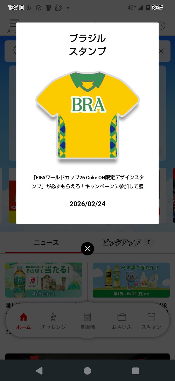f:id:zakux:20260224134054j:image
