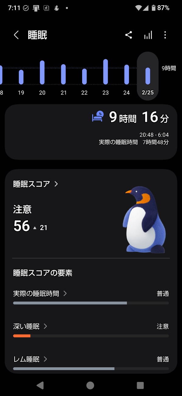 f:id:zakux:20260225073955j:image