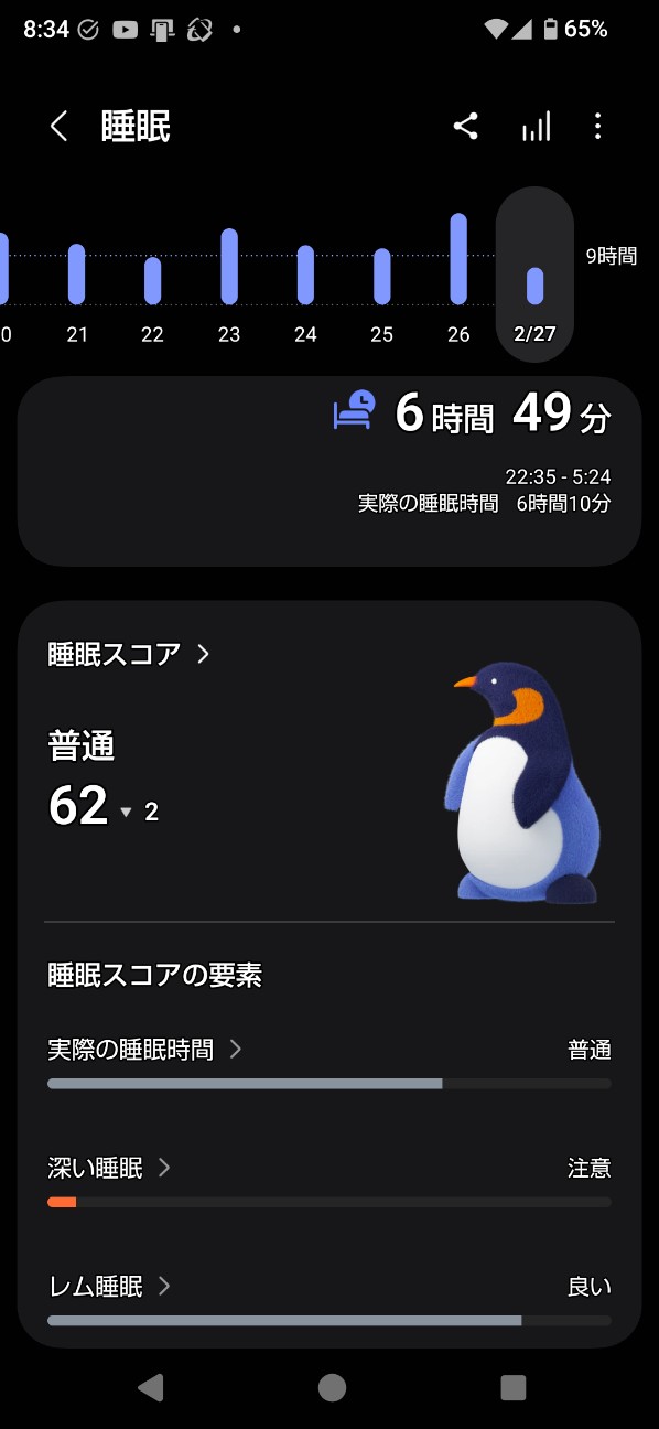 f:id:zakux:20260227132314j:image
