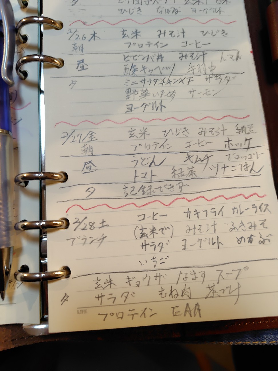 f:id:zakux:20260228194640j:image