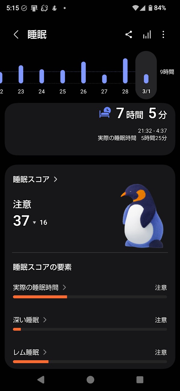 f:id:zakux:20260301130114j:image