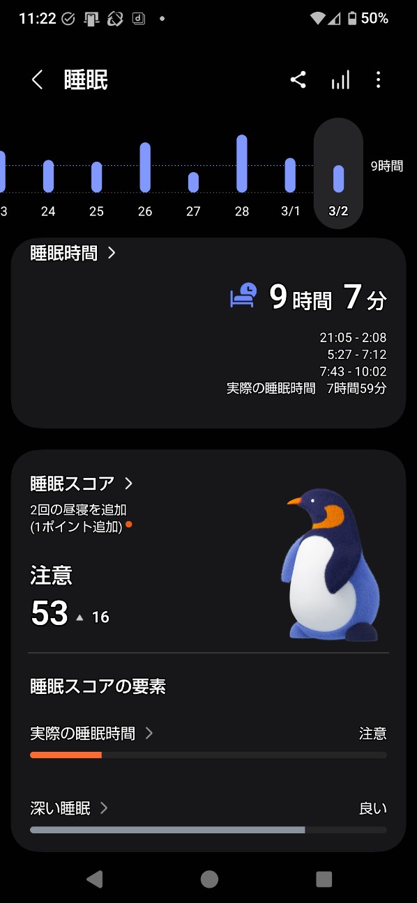 f:id:zakux:20260302113108j:image
