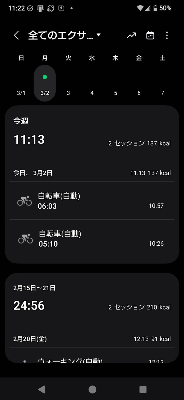 f:id:zakux:20260302114228j:image