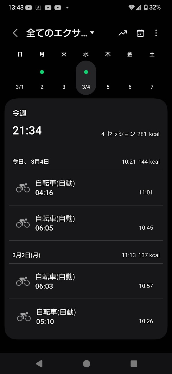 f:id:zakux:20260304152633j:image