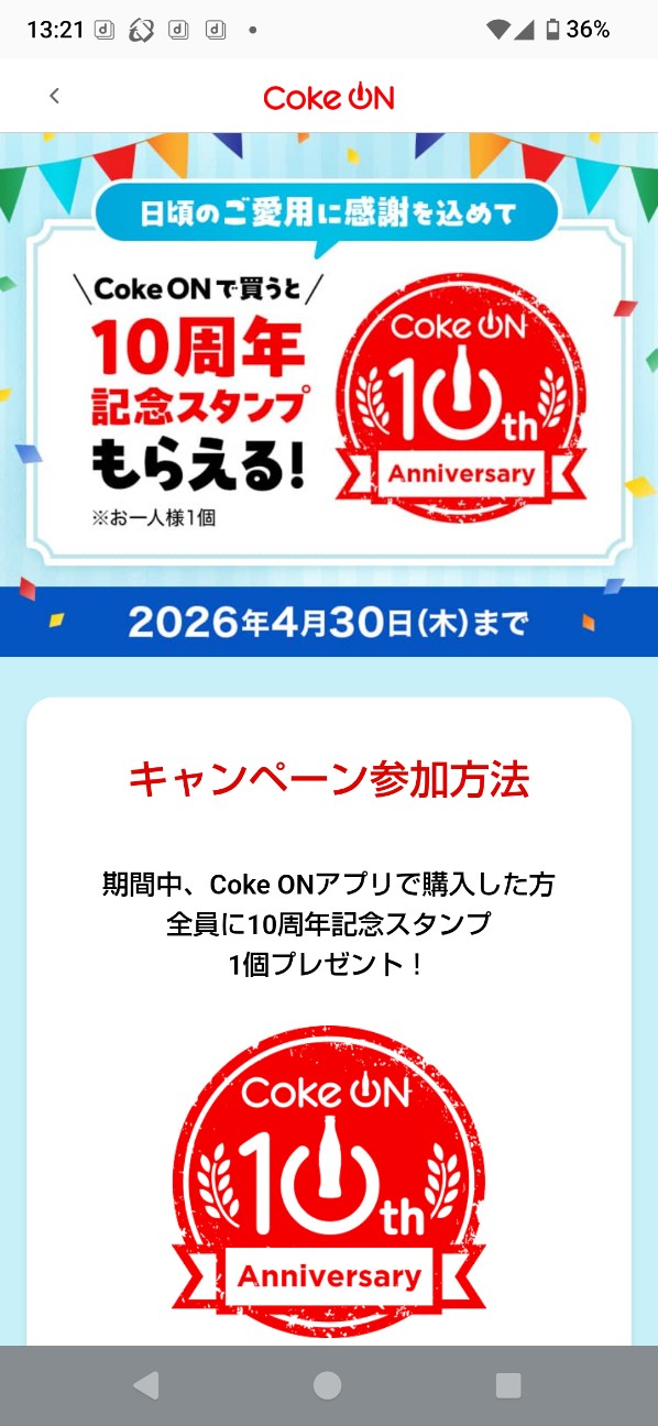 f:id:zakux:20260305134045j:image