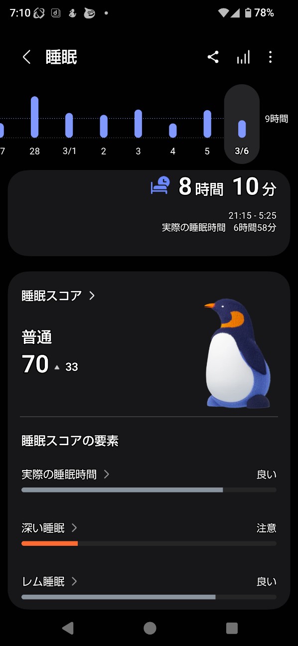 f:id:zakux:20260306111330j:image