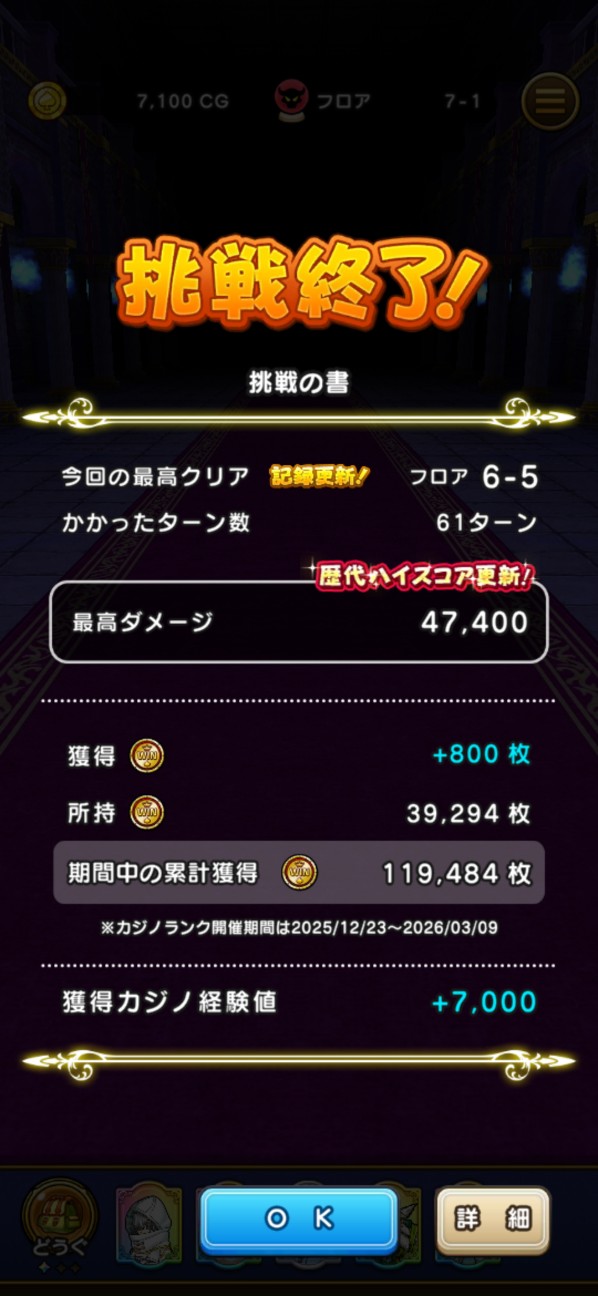 f:id:zakux:20260307100227j:image