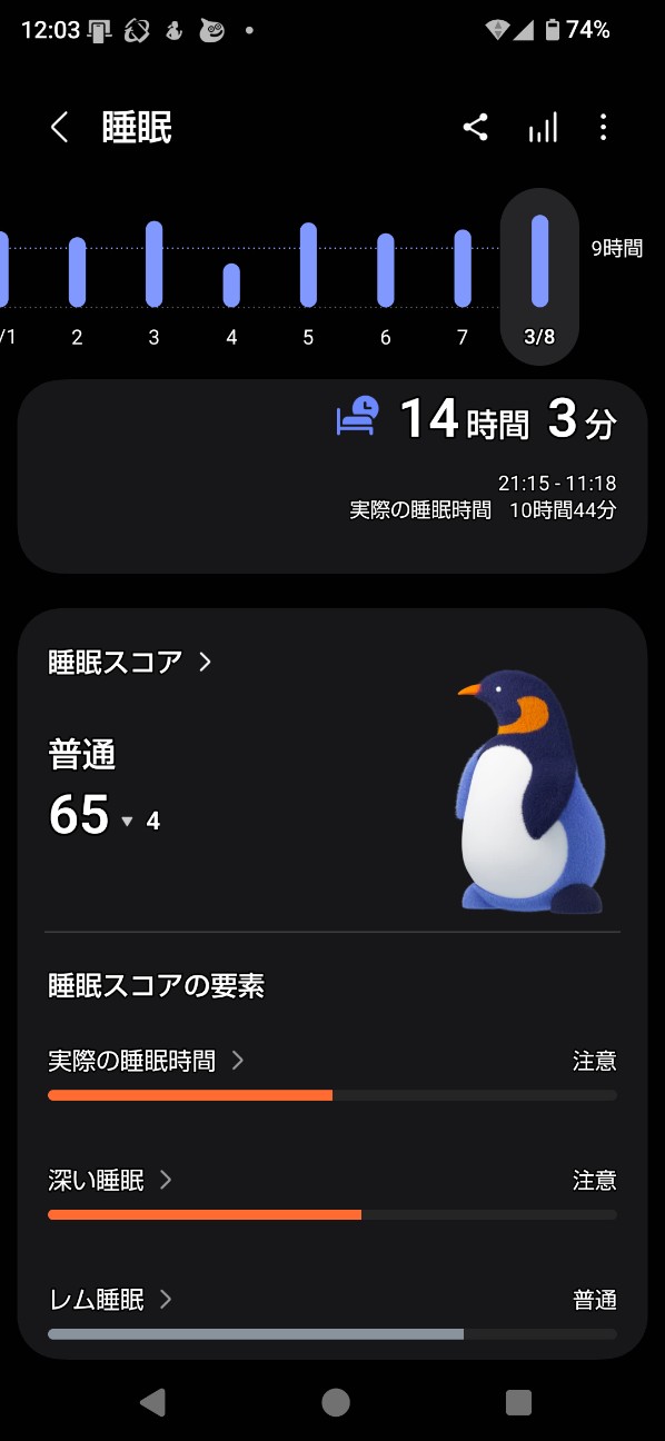 f:id:zakux:20260308121000j:image