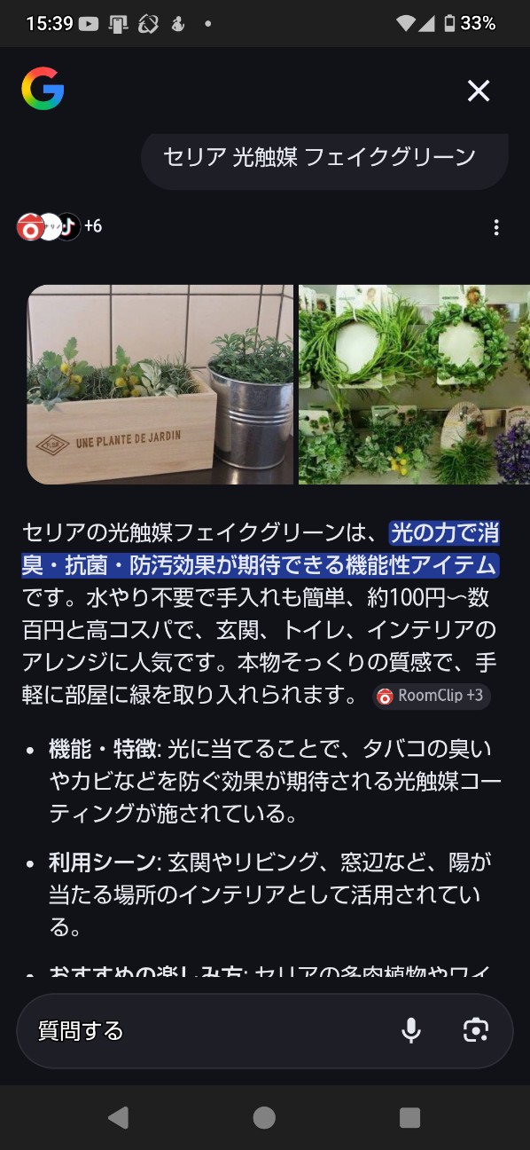 f:id:zakux:20260308121019j:image
