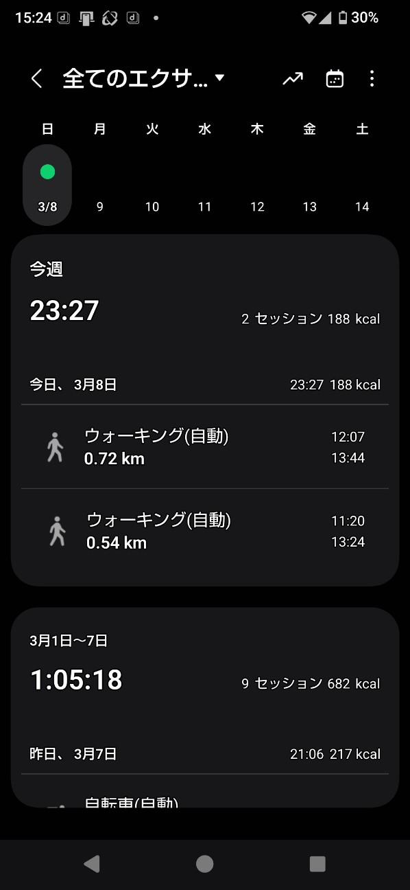 f:id:zakux:20260308152450j:image