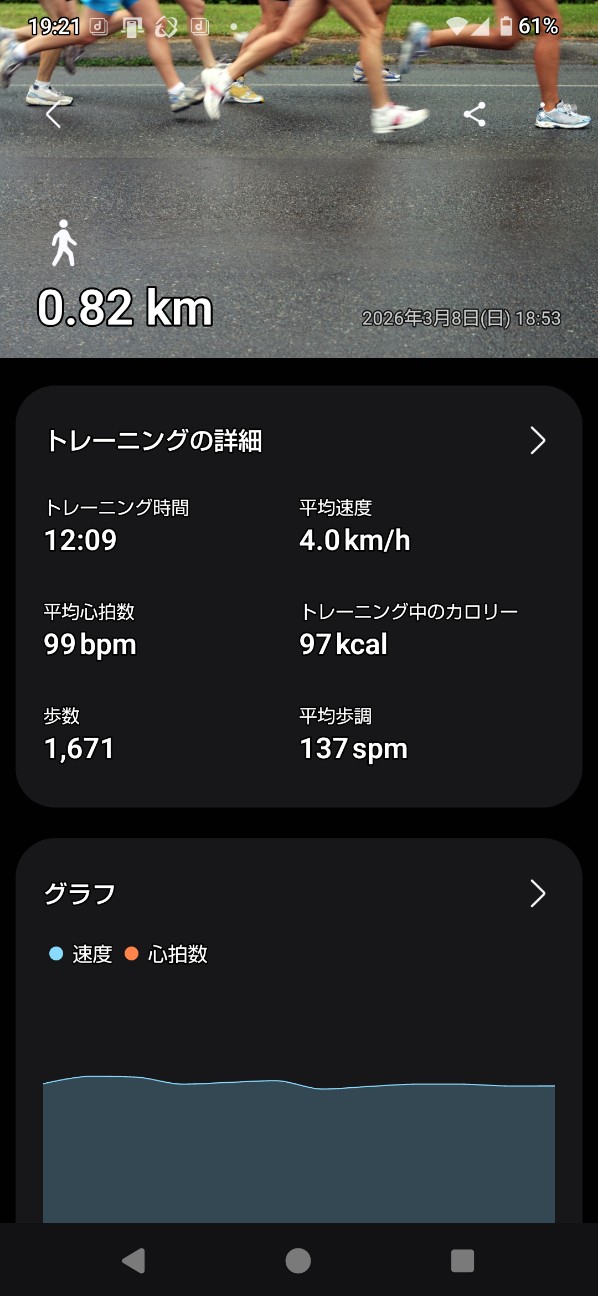 f:id:zakux:20260308192306j:image