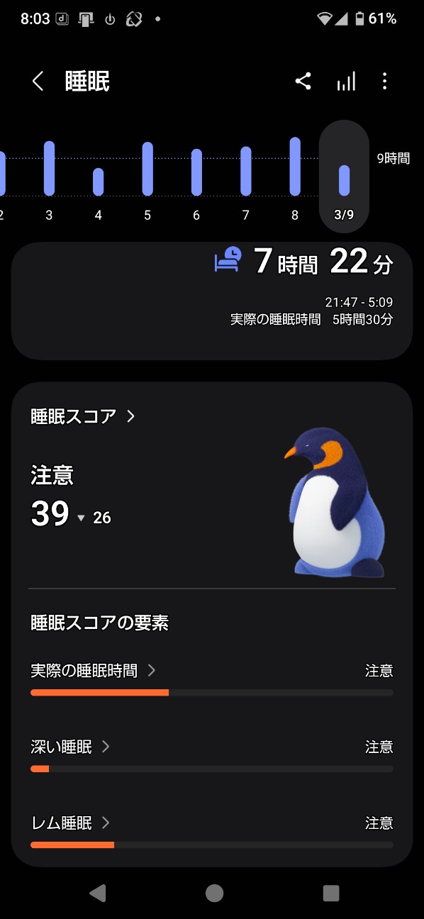 f:id:zakux:20260309081803j:image