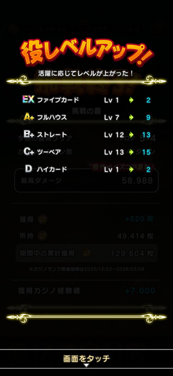 f:id:zakux:20260309081848j:image