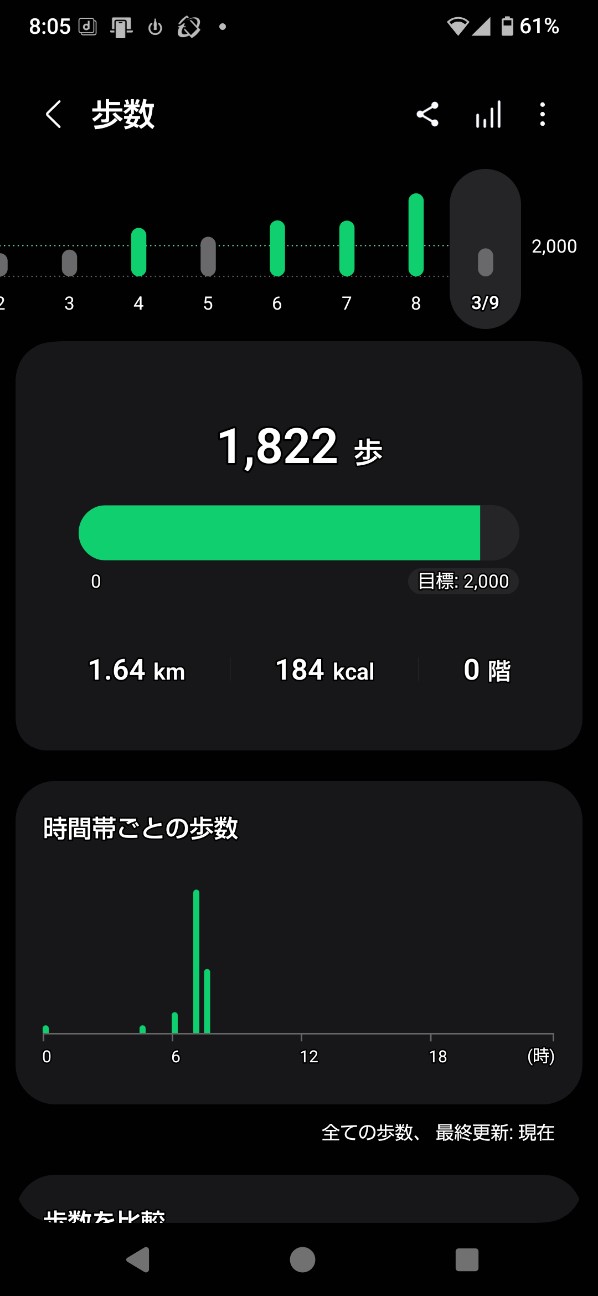 f:id:zakux:20260309081858j:image