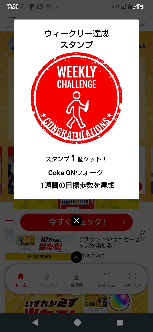 f:id:zakux:20260309081906j:image