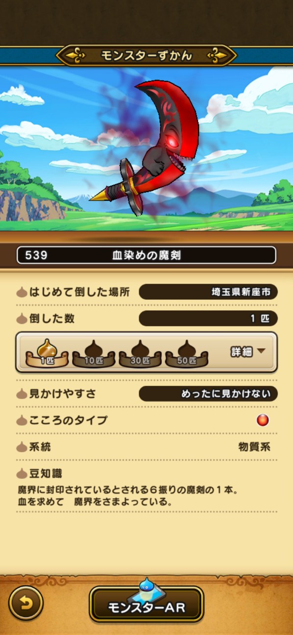 f:id:zakux:20260309081921j:image
