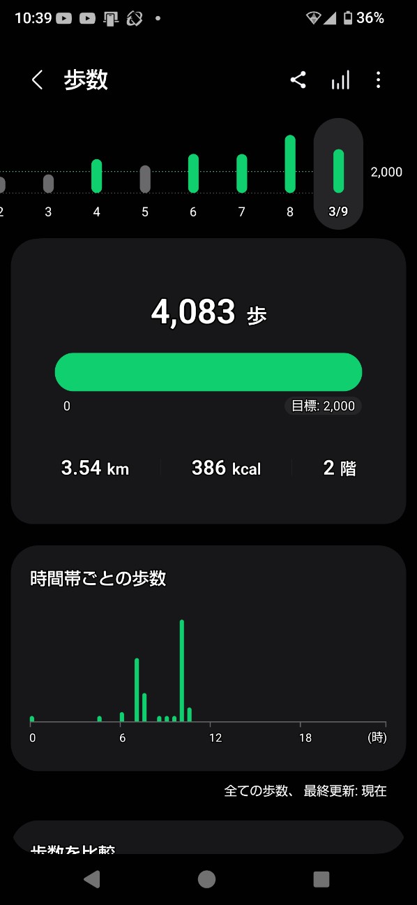 f:id:zakux:20260309113237j:image