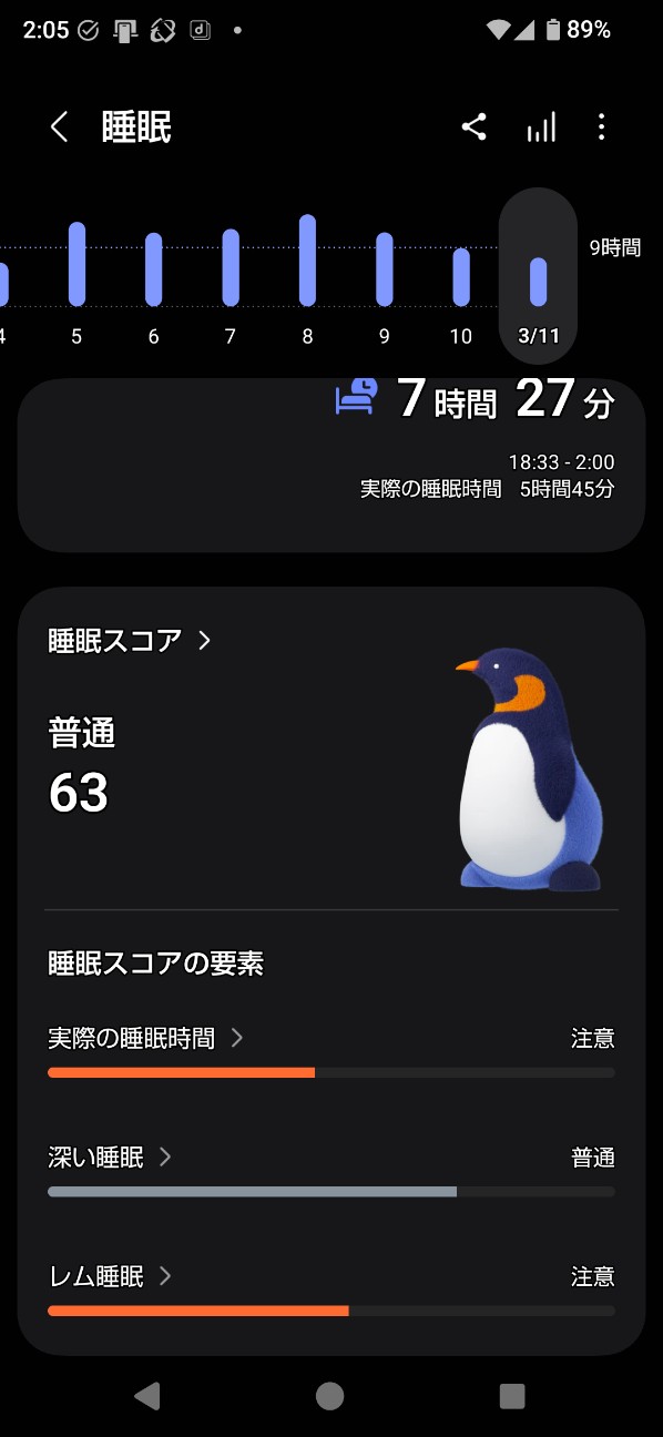 f:id:zakux:20260311152152j:image