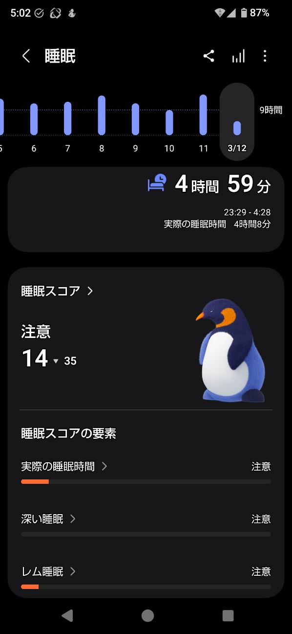 f:id:zakux:20260312074908j:image