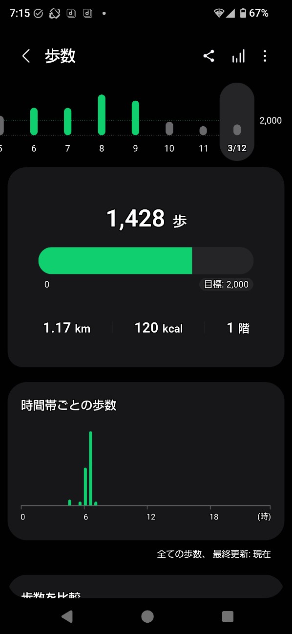 f:id:zakux:20260312074923j:image