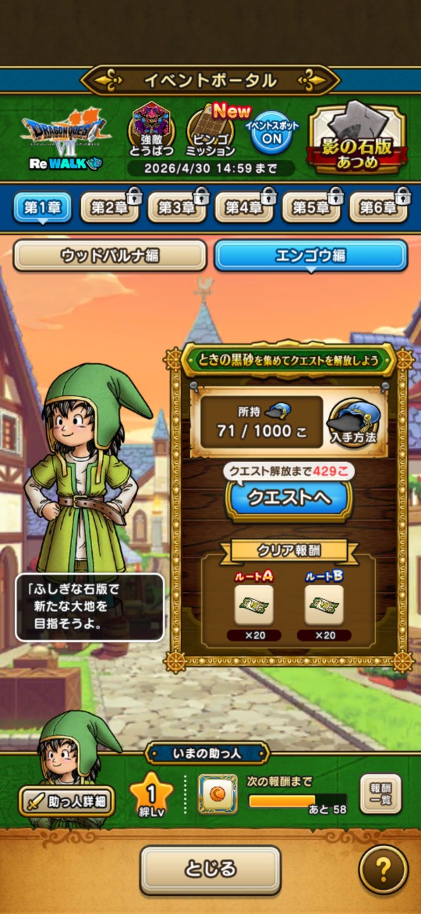 f:id:zakux:20260313141634j:image