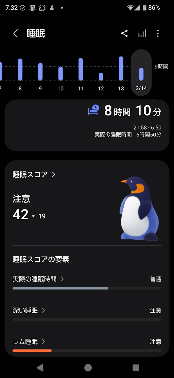 f:id:zakux:20260314201744j:image