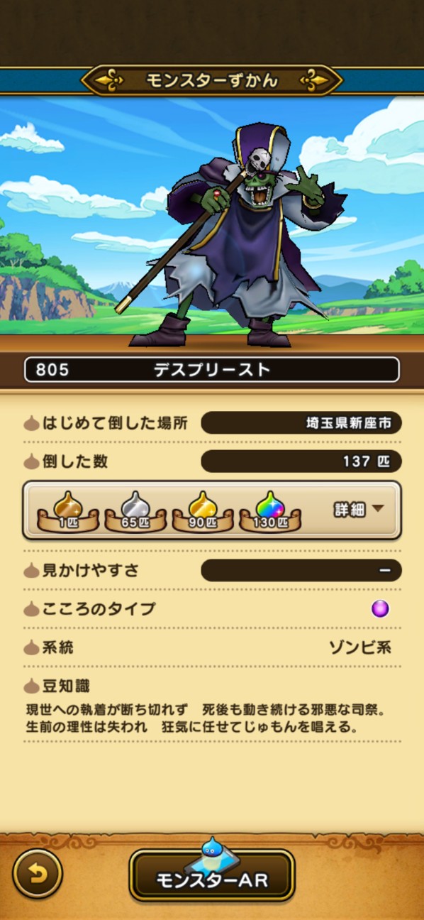 f:id:zakux:20260314201812j:image