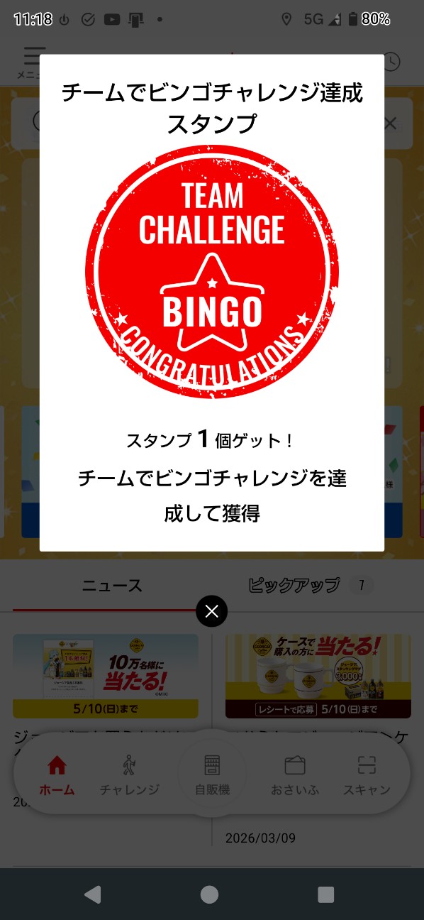 f:id:zakux:20260317145244j:image