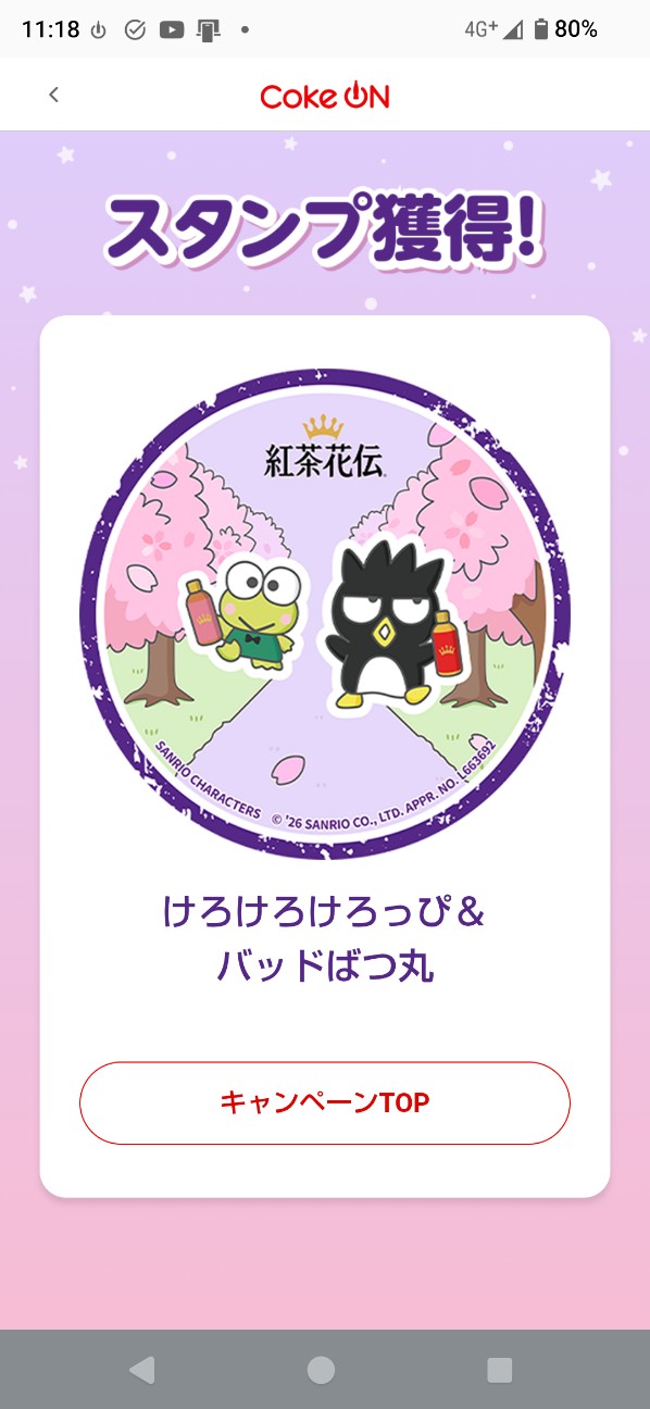 f:id:zakux:20260317145245j:image