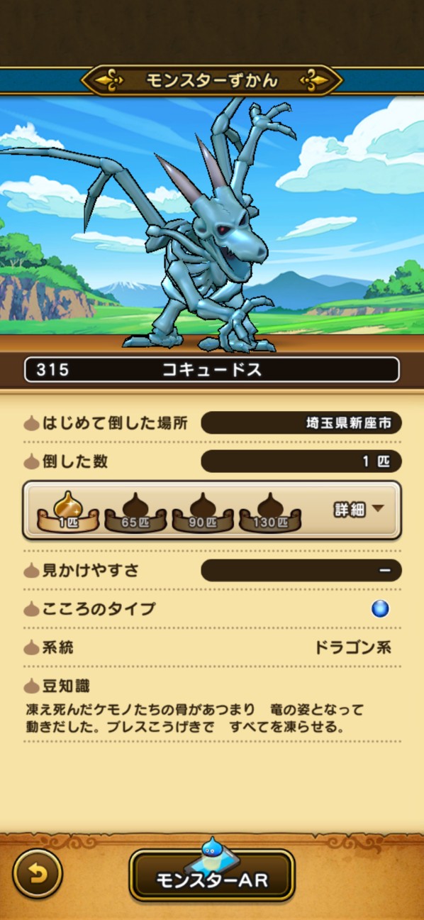f:id:zakux:20260317145248j:image