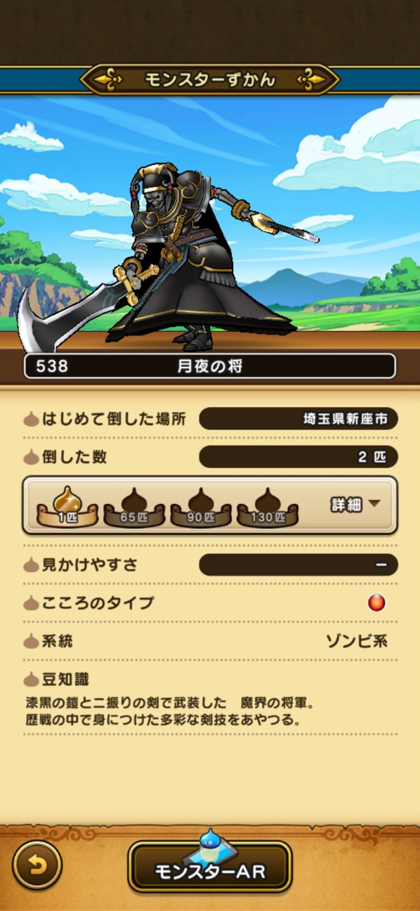 f:id:zakux:20260317145251j:image