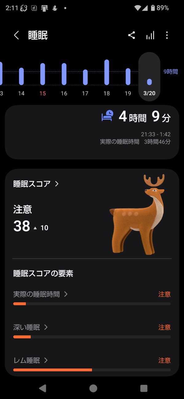f:id:zakux:20260321111524j:image
