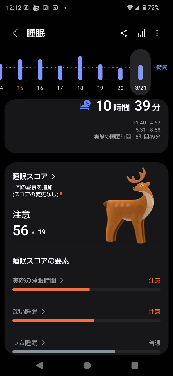 f:id:zakux:20260321121303j:image