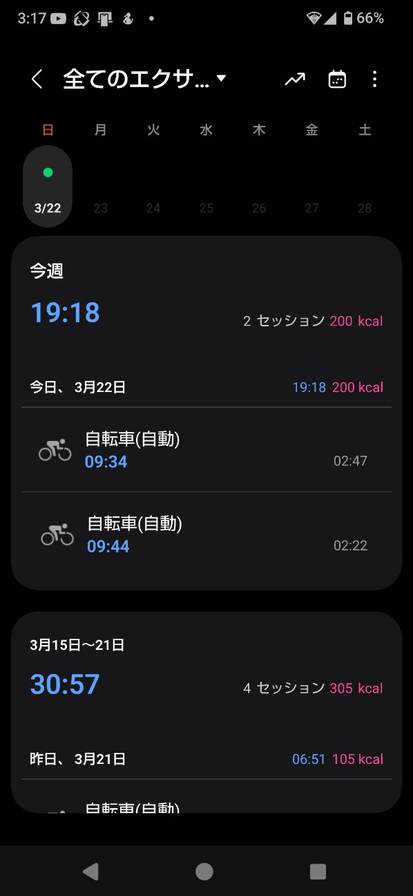 f:id:zakux:20260322035645j:image