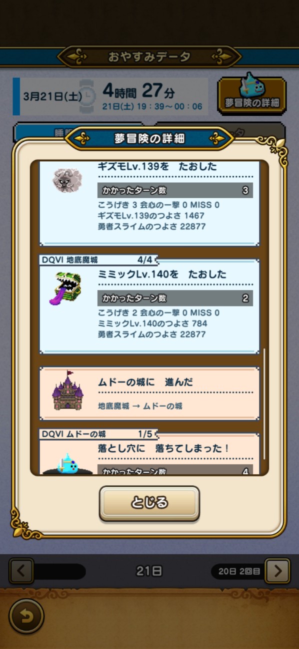 f:id:zakux:20260322040532j:image